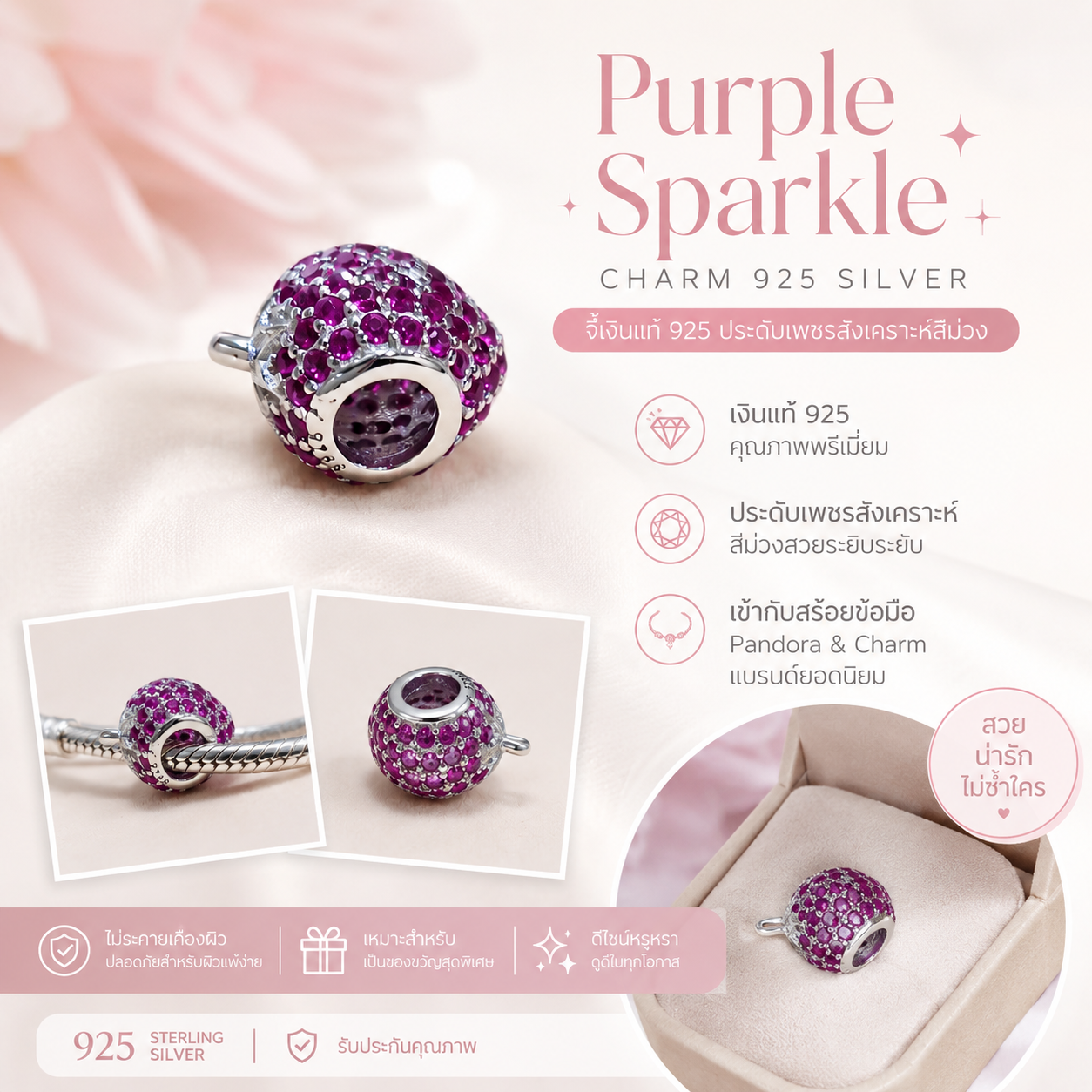 The Sweet Strawberry Pavé Charm